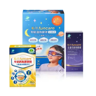 【funcare 船井生醫】成長牛奶鈣膠原成長凍100入(高酵水解配方.蔡阿嘎愛用推薦) 歷史價格詳細信息