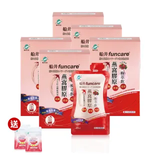 【funcare 船井生醫】高成長牛奶鈣魚膠原口嚼錠2盒(共120顆) 歷史價格詳細信息