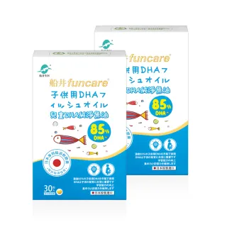 【funcare 船井生醫】高成長牛奶鈣魚膠原口嚼錠2盒(共120顆) 歷史價格詳細信息