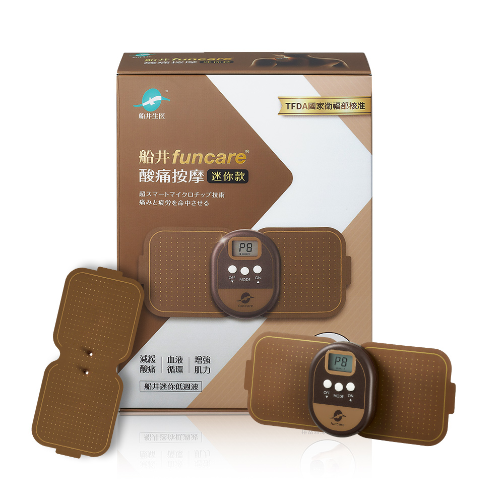 船井funcare 迷你酸痛按摩機+專攻貼片-隨身按摩師尊爵款 歷史價格詳細信息