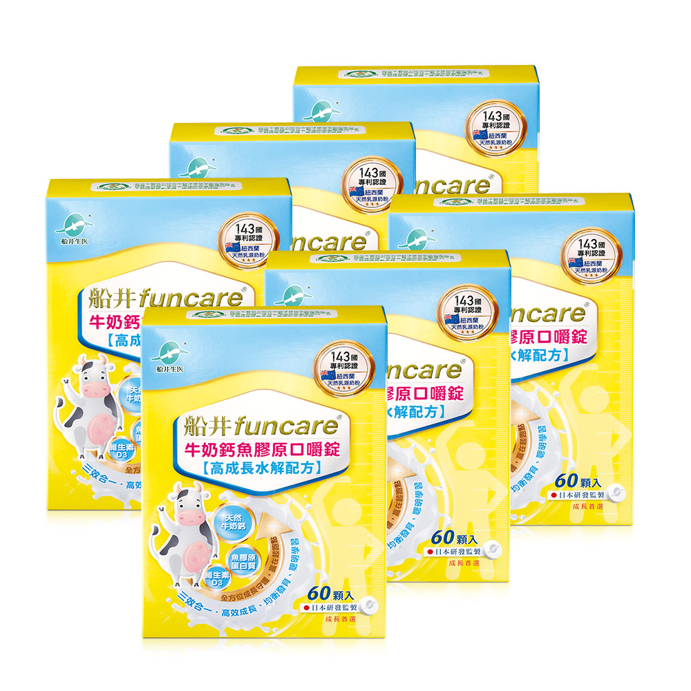 【船井 funcare】牛奶鈣魚膠原粉(原關健膠原粉 水解配方)10包/盒 @美姬重妝 歷史價格詳細信息