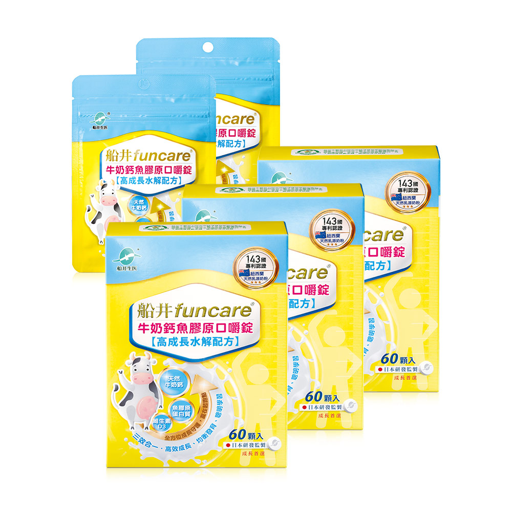【船井 funcare】牛奶鈣魚膠原粉(原關健膠原粉 水解配方)10包/盒 @美姬重妝 歷史價格詳細信息