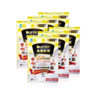 船井burner倍熱 食事對策EX PRO + 36粒/盒x2盒 歷史價格詳細信息