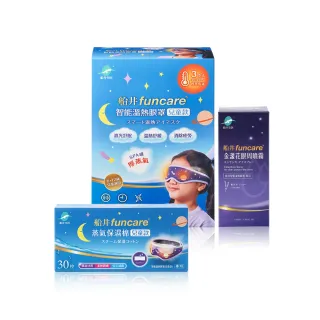 船井funcare 遠紅外線石墨烯熱敷帶+celadrin適立勁關健乳霜30ml_促進循環x擦的葡萄糖胺 歷史價格詳細信息