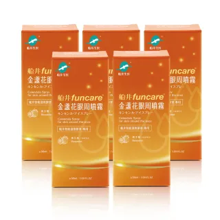 船井 金盞花眼周噴霧買一送一(眼周噴霧(薰衣草)/盒x2) 歷史價格詳細信息