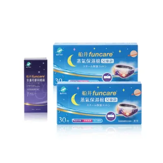 (2入組)智能發熱圍巾 護頸圍脖 USB圍巾 歷史價格詳細信息