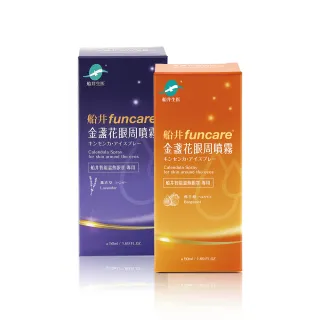 船井 金盞花眼周噴霧買一送一(眼周噴霧(薰衣草)/盒x2) 歷史價格詳細信息