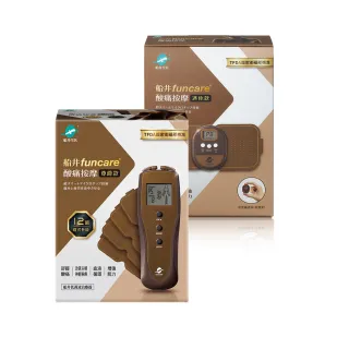 船井funcare 酸痛按摩迷你舒緩專攻組(迷你按摩X1+5*5專攻貼片(含貼)x1包) 歷史價格詳細信息