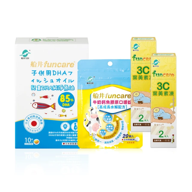 【船井 funcare】牛奶鈣魚膠原粉(原關健膠原粉 水解配方)10包/盒 @美姬重妝 歷史價格詳細信息