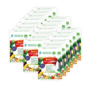 【船井burner倍熱】食事纖纖F.I.P100纖維粉10盒(共150包 宋芸樺&禾浩辰、專科醫師共同推薦)-衛福部核准健康 歷史價格詳細信息