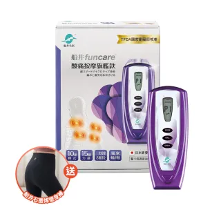 船井funcare 酸痛按摩機經典款+遠紅外線石墨烯熱敷帶_促進循環x智能舒緩機器人 歷史價格詳細信息