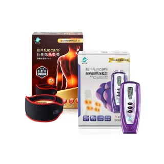 船井funcare 遠紅外線石墨烯熱敷帶+celadrin適立勁關健乳霜30ml_促進循環x擦的葡萄糖胺 歷史價格詳細信息