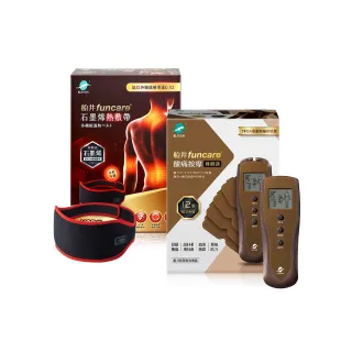 船井funcare 遠紅外線石墨烯熱敷帶+celadrin適立勁關健乳霜30ml_促進循環x擦的葡萄糖胺 歷史價格詳細信息