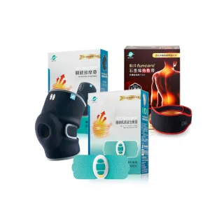 船井funcare膝關健按摩 舒緩組_智能股四頭肌訓練(主機+膝蓋按摩帶+關健乳霜30g) 歷史價格詳細信息