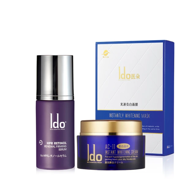 【Ido 船井醫朵】A醇精華8ml+玻尿酸精華8ml+益生肌純米洗顏露50ml+起泡網(臉部保養/旅行組) 歷史價格詳細信息