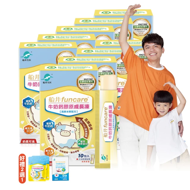 蔡阿嘎Fun閃玩台灣：帶她一起去旅行，75個浪漫、驚喜又超值的祕密基地全[二手書_近全新]9920 TAAZE讀冊生活 歷史價格詳細信息