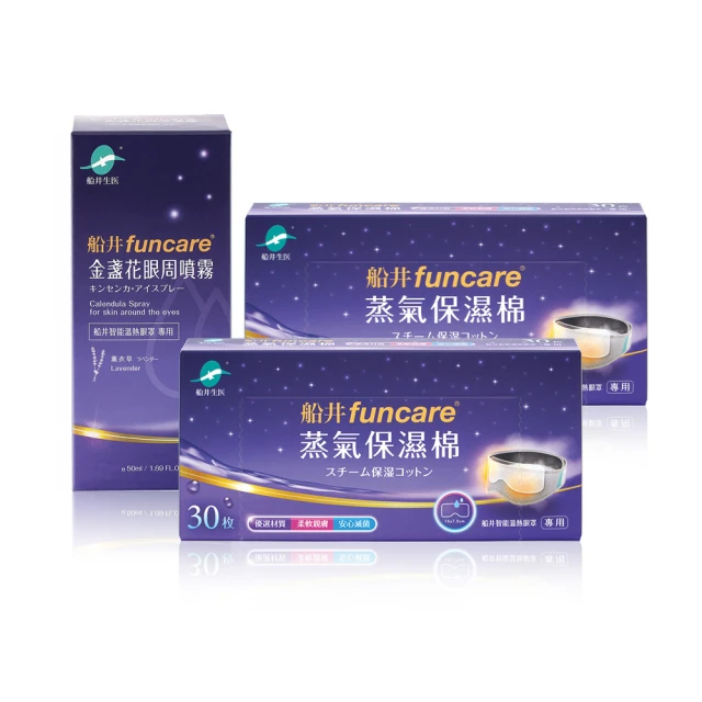 funcare船井生醫 石墨烯塑身褲1入_遠紅外線x循環代謝 歷史價格詳細信息