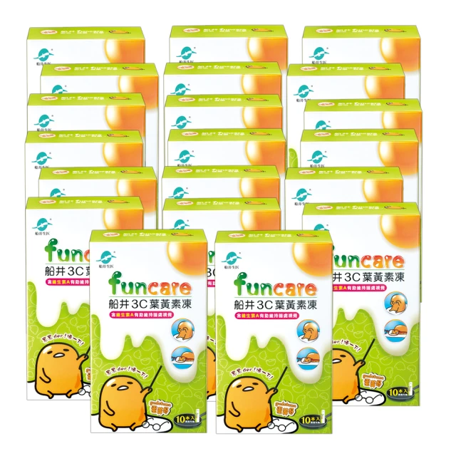 【funcare 船井生醫】兒童成長體驗組(兒童魚油10顆/盒、牛奶鈣口嚼錠20顆/袋、 葉黃素凍2包x2) 歷史價格詳細信息