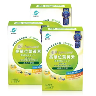 【funcare 船井生醫】高成長牛奶鈣魚膠原口嚼錠2盒(共120顆) 歷史價格詳細信息