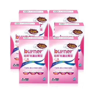 burner船井倍熱特濃白腎豆膠囊 30顆[買1送1][下單1出貨2] 歷史價格詳細信息