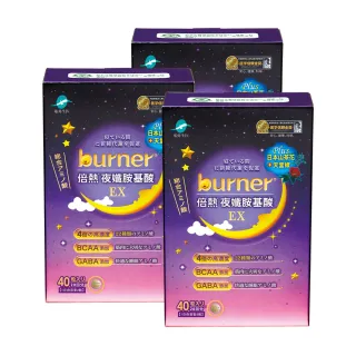 船井burner倍熱夜孅胺基酸EX60入 歷史價格詳細信息