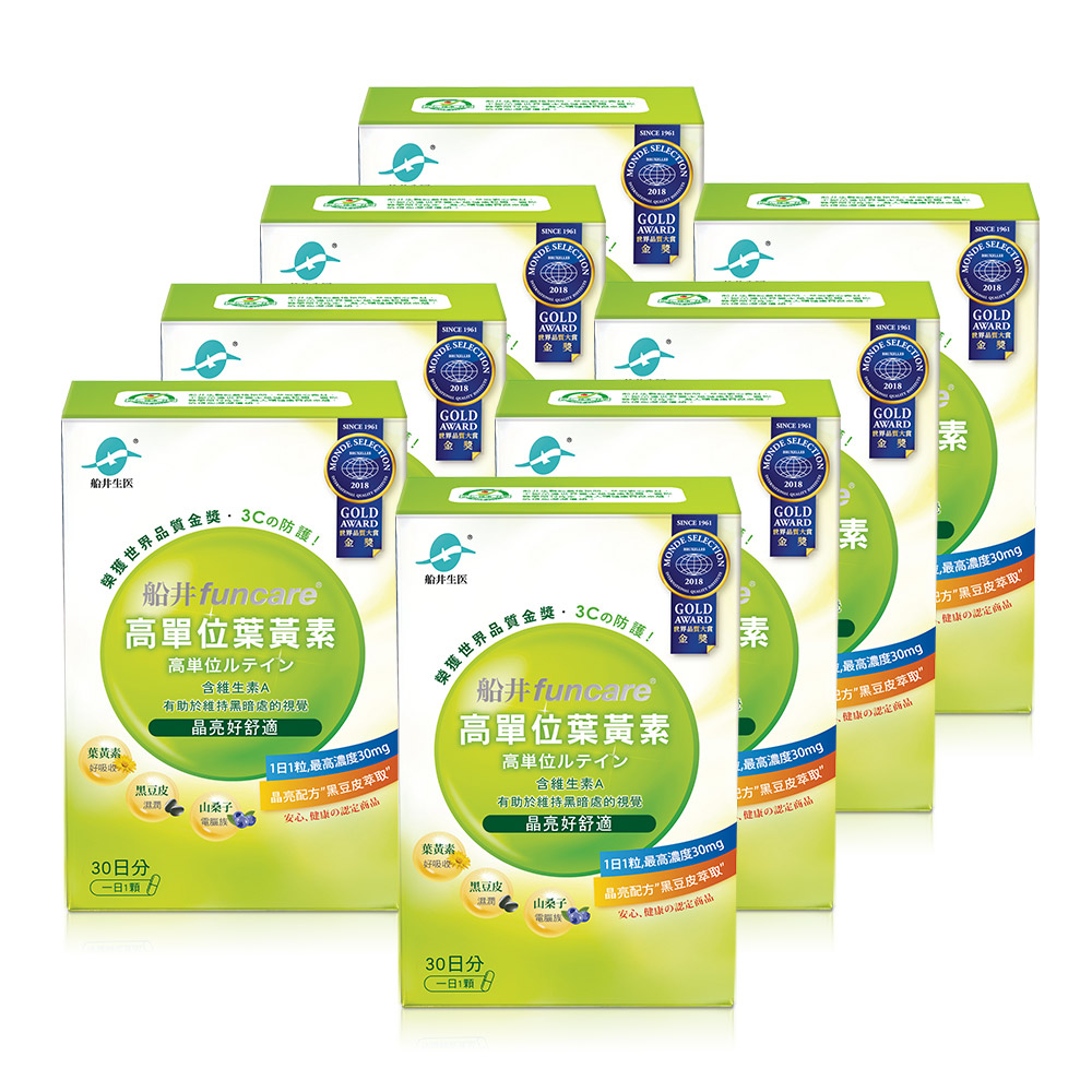 【funcare 船井生醫】高成長牛奶鈣魚膠原口嚼錠2盒(共120顆) 歷史價格詳細信息