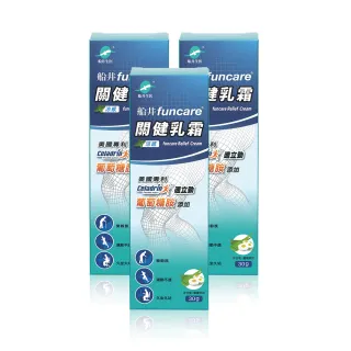 船井 celadrin適立勁舒緩乳霜_3入組(30g/盒*3) 歷史價格詳細信息