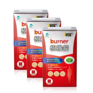 船井burner倍熱 極纖錠+極纖飲黑色運動速效組(衛福部核准健康食品) 歷史價格詳細信息