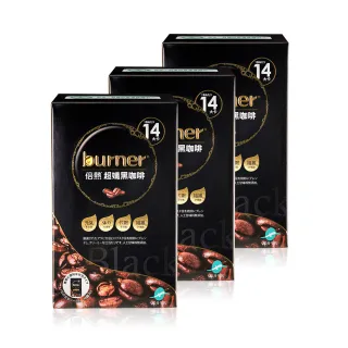 船井 burner倍熱 超孅黑咖啡10包/盒(即期品：效期~2022/3/1，請儘早食用完畢) 歷史價格詳細信息