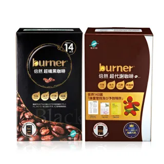 船井burner倍熱 代謝咖啡美味道雙享組(黑咖x1+代謝咖x1) 歷史價格詳細信息