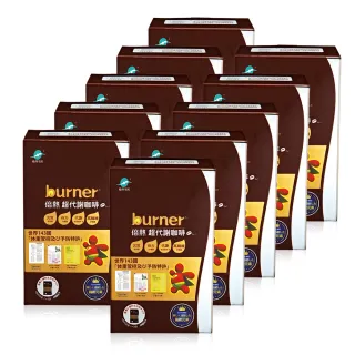 船井burner倍熱 代謝咖啡美味道雙享組(黑咖x1+代謝咖x1) 歷史價格詳細信息