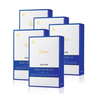 【Ido 船井醫朵】抗皺喚能霜50g買一送一(面霜) 歷史價格詳細信息