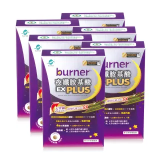 【船井burner倍熱】夜孅胺基酸EX PLUS 3盒(共120顆)+極纖錠3袋(共12顆) 歷史價格詳細信息