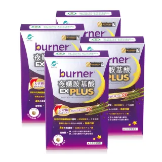 【船井burner倍熱】夜孅胺基酸EX PLUS 3盒(共120顆)+極纖錠3袋(共12顆) 歷史價格詳細信息