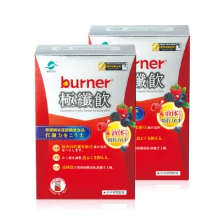 船井burner倍熱 極纖飲2包/盒 (30ml/包)(即期品：效期~2023/04/26，請儘早飲用) 歷史價格詳細信息