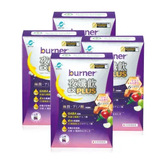 船井 burner倍熱 夜孅飲EX PLUS 14日舒眠代謝組(夜孅飲EXPLUS 7/盒x2) 歷史價格詳細信息