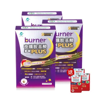 船井 burner倍熱 夜纖飲EX PLUS 7包/盒 窈窕 順暢 孅盈 歷史價格詳細信息