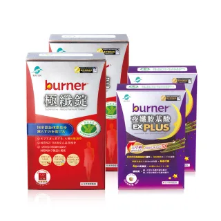 船井 burner倍熱 夜纖飲EX PLUS 7包/盒 窈窕 順暢 孅盈 歷史價格詳細信息