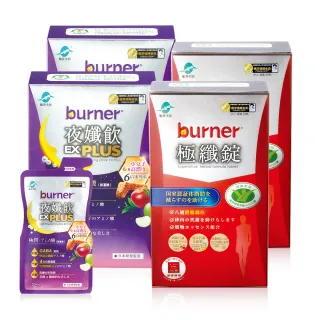 船井burner倍熱 極纖飲2包/盒 (30ml/包)(即期品：效期~2023/04/26，請儘早飲用) 歷史價格詳細信息