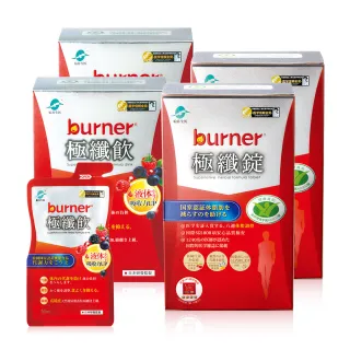 船井burner倍熱 極纖飲2包/盒 (30ml/包)(即期品：效期~2023/04/26，請儘早飲用) 歷史價格詳細信息