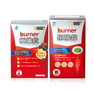 船井burner倍熱 極纖錠60顆/盒-黑色運動限定版(衛福部核准健康食品) 歷史價格詳細信息