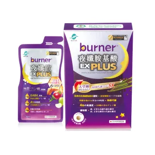 【船井burner倍熱】夜孅胺基酸EX PLUS 3盒(共120顆)+極纖錠3袋(共12顆) 歷史價格詳細信息