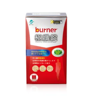船井burner倍熱 健字號極纖錠60顆x7盒+16顆/盒 歷史價格詳細信息