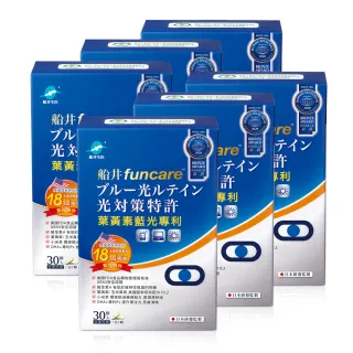船井funcare 3C葉黃素飲(10包*15ml/盒) x6-DHA添加 歷史價格詳細信息