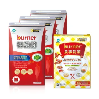 船井burner倍熱 極纖錠480顆黑色運動限定版 黑夜代謝爆攻組-(衛福部核准健康食品) 歷史價格詳細信息