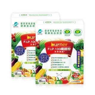 【船井burner倍熱】食事纖纖F.I.P100纖維粉10盒(共150包 宋芸樺&禾浩辰、專科醫師共同推薦)-衛福部核准健康 歷史價格詳細信息