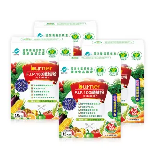 【船井burner倍熱】食事纖纖F.I.P100纖維粉10盒(共150包 宋芸樺&禾浩辰、專科醫師共同推薦)-衛福部核准健康 歷史價格詳細信息