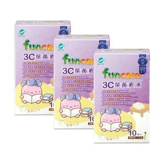 【funcare 船井生醫】兒童成長體驗組(兒童魚油10顆/盒、牛奶鈣口嚼錠20顆/袋、 葉黃素凍2包x2) 歷史價格詳細信息