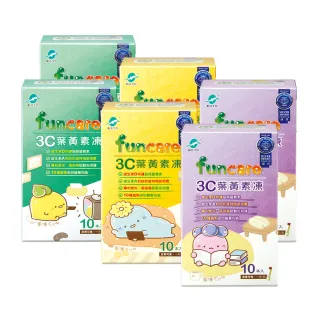 【funcare 船井生醫】兒童成長體驗組(兒童魚油10顆/盒、牛奶鈣口嚼錠20顆/袋、 葉黃素凍2包x2) 歷史價格詳細信息