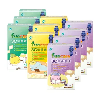 【funcare 船井生醫】兒童成長體驗組(兒童魚油10顆/盒、牛奶鈣口嚼錠20顆/袋、 葉黃素凍2包x2) 歷史價格詳細信息